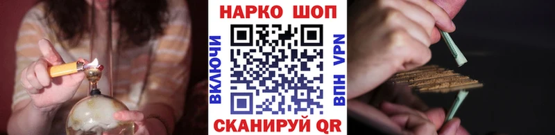Купить закладку Бошки Шишки  БУТИРАТ  Мефедрон  Велиж