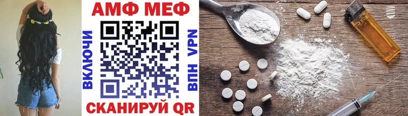 Купить закладки  Велиж  Амфетамин 97% 