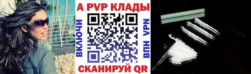 Alpha PVP VHQ Велиж