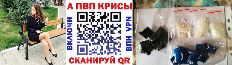 APVP СК  Купить  Велиж 