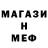 Меф мяу мяу VHQ Wonderwall