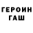 Кетамин VHQ ocean luv