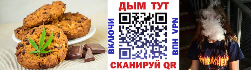 Купить закладки  Велиж  Печенье с ТГК марихуана 