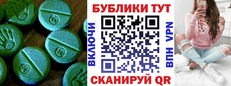 Купить закладки  Велиж  Экстази DUBAI 