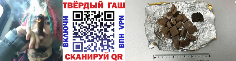 ГАШИШ убойный Велиж