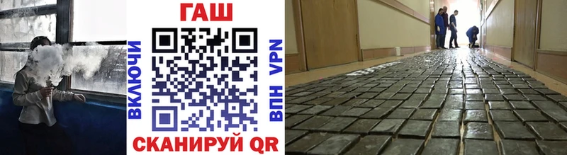 Купить Велиж ГАШ гашик