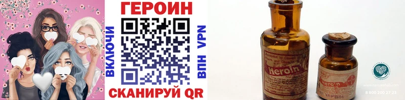 Купить  Велиж  ГЕРОИН Афган 