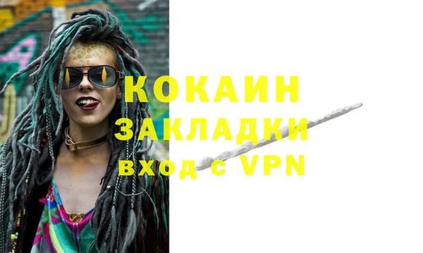 2c-b Заводоуковск