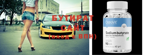 гашик Заволжск