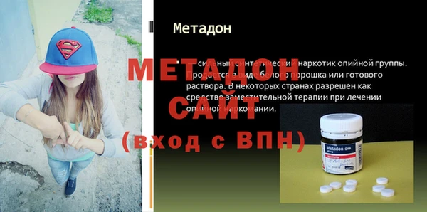 каннабис Заволжье
