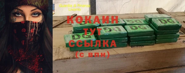 гашик Заволжск