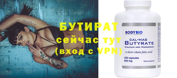 2c-b Заводоуковск
