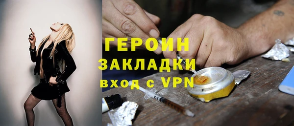 каннабис Заволжье