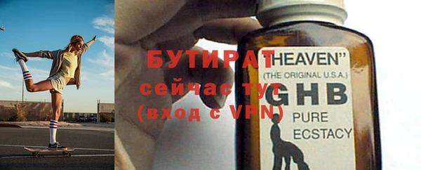 гашик Заволжск