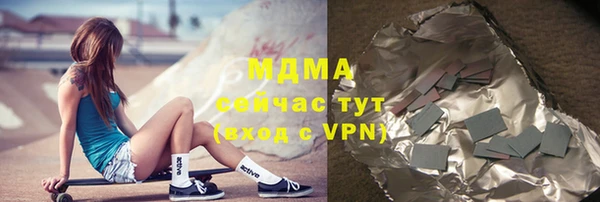 гашик Заволжск
