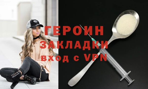 2c-b Заводоуковск
