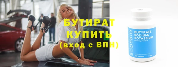 каннабис Заволжье