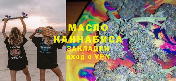 каннабис Заволжье