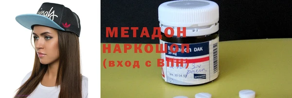 каннабис Заволжье