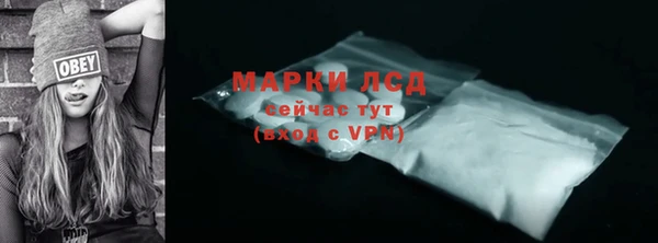 гашик Заволжск
