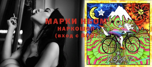 2c-b Заводоуковск