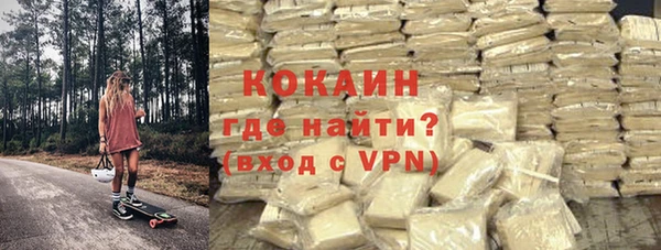 2c-b Заводоуковск