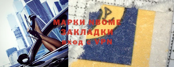 ПСИЛОЦИБИНОВЫЕ ГРИБЫ Киров