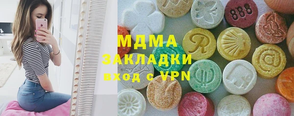 гашик Заволжск