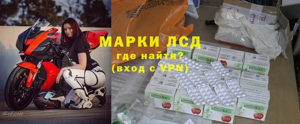 2c-b Заводоуковск