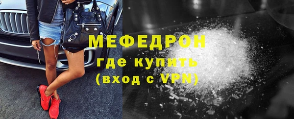 гашик Заволжск