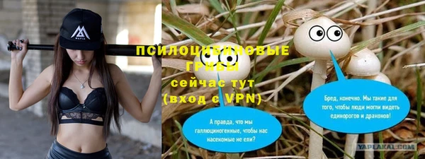 каннабис Заволжье