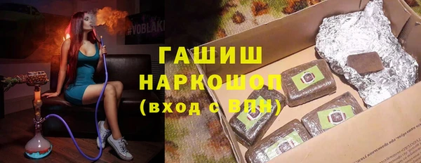 гашик Заволжск