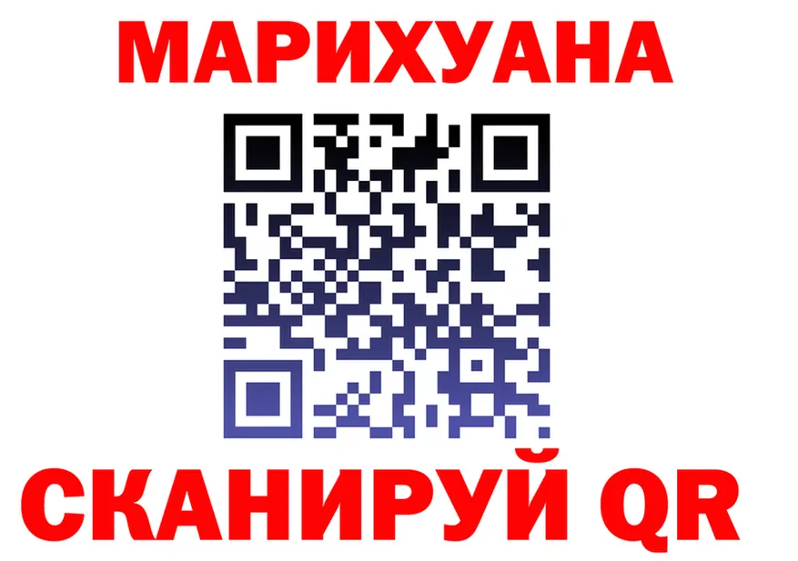 АМФ Розовый ONION площадка мега Велиж
