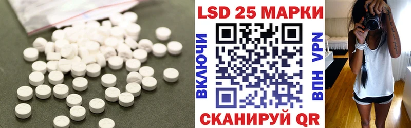Лсд 25 экстази кислота  Купить  Велиж 