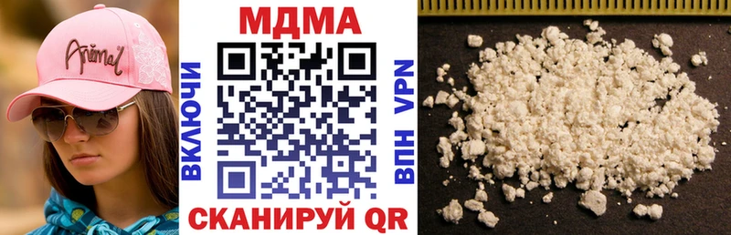 Купить где  Велиж  MDMA молли 