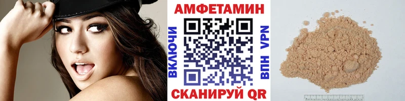 Первитин витя  Купить где  Велиж 