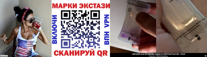 Купить где  Велиж  Марки NBOMe 1,5мг 