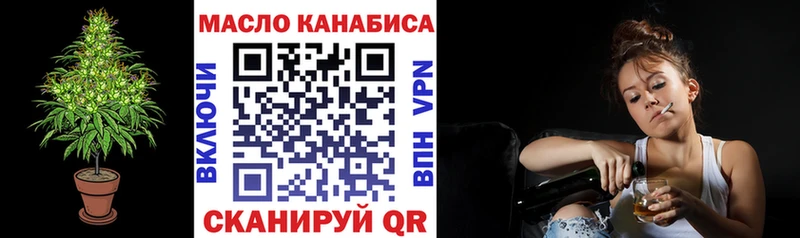 Купить  Велиж  Дистиллят ТГК концентрат 