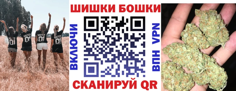 Купить  Велиж  Каннабис LSD WEED 